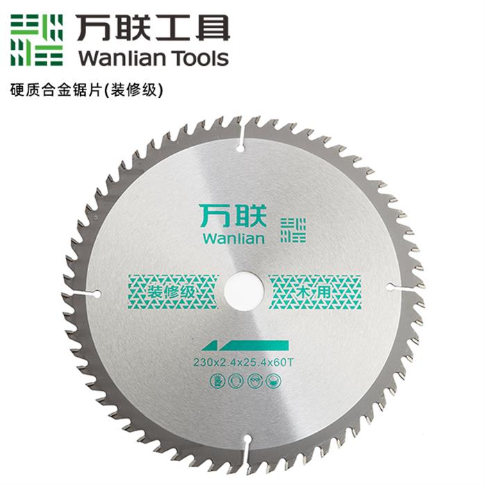 合金鋸片裝修級.jpg